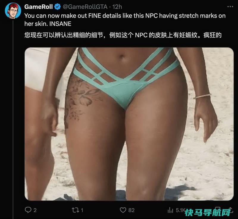 博主称B站GTA6预告更清晰比油管的好