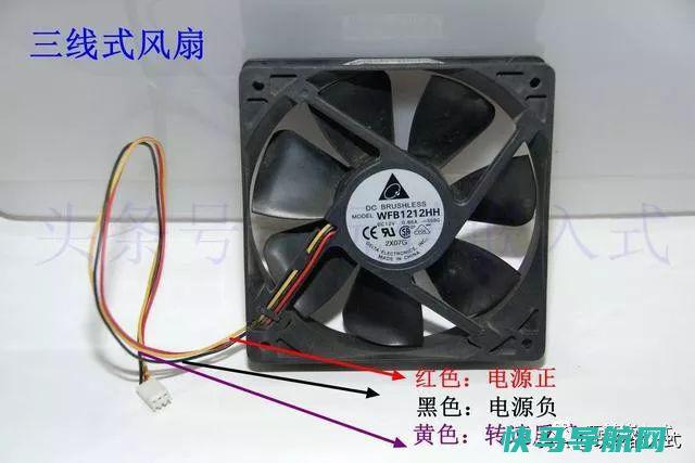 服务器风扇三根线接法是怎样的？