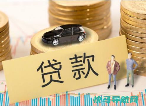贷款中介公司收服务费合法吗？公积金贷款年限和金额有没有规定